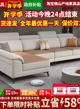 冬夏两用布艺沙发现代简约猫抓布