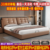 意式 床 极简真皮床现代简约1米8双人床主卧高端大气实木床2025新款