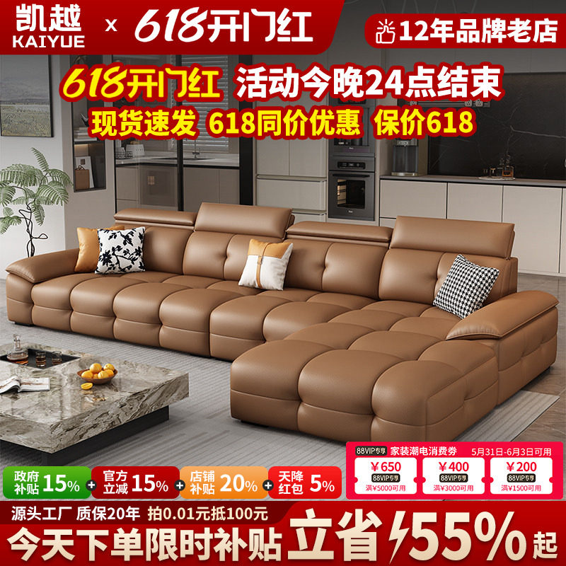 【国家补贴15%】劳伦斯真皮沙发