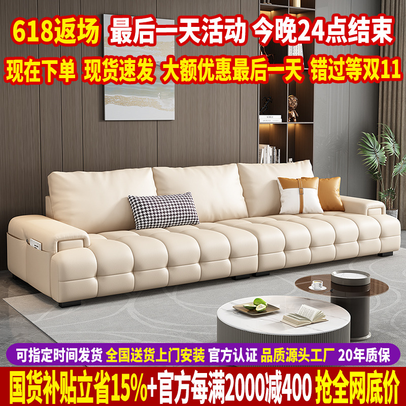 高档劳伦斯意式极简头层真皮沙发