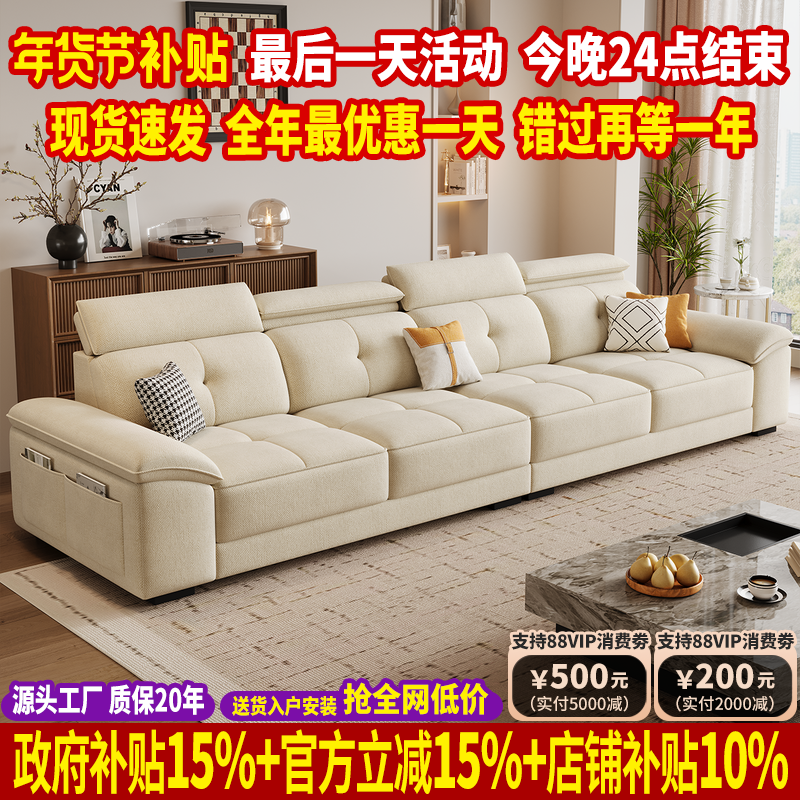 政府补贴可拆洗雪尼尔布艺沙发客厅2026新款家用棉麻布沙发小户型,住宅家具,布艺沙发,淘宝优惠券,粉丝福利购,淘宝优惠卷