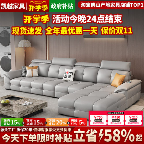 【国家补贴】劳伦斯沙发头层牛皮