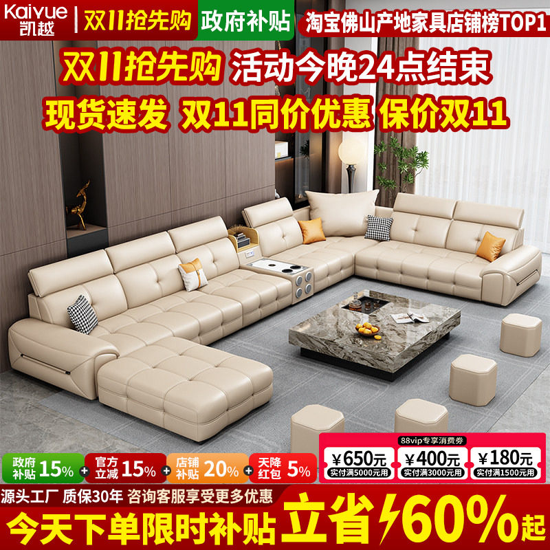 政府补贴劳伦斯真皮沙发客厅2026新款大户型转角U型沙发头层牛皮