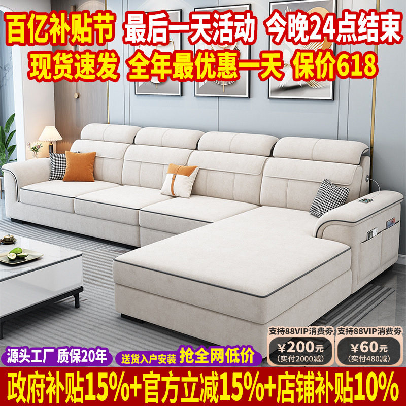 北欧猫抓布沙发现代简约客厅大小户型家用网红款贵妃布艺沙发组合