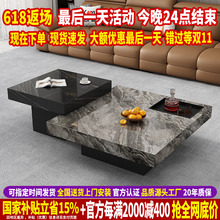 意式极简岩板茶几高级感轻奢现代简约大理石茶几客厅家用大小户型