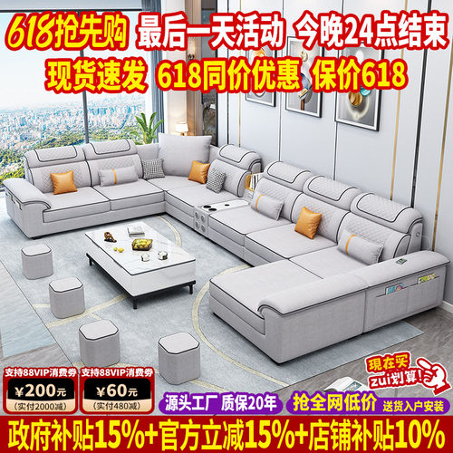 2026新款布艺沙发客厅家具大户型