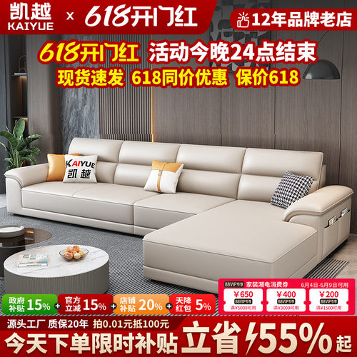 【国家补贴】2026新款真皮沙发