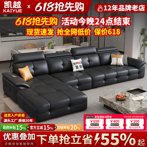 【政府补贴】劳伦斯真皮沙发