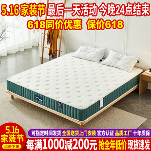 独立弹簧乳胶床垫家用酒店席梦思软垫加厚卧室1.8米压缩卷包床垫
