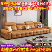 政府补贴劳伦斯真皮沙发客厅2025新款 直排沙发小户型头层牛皮沙发