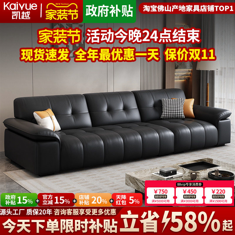 政府补贴现代简约真皮沙发客厅2026新款直排大小户型沙发头层牛皮