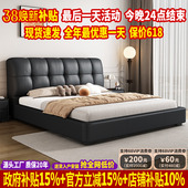 真皮床主卧高端大气双人床现代简约储物北欧泡芙实木床软靠包婚床