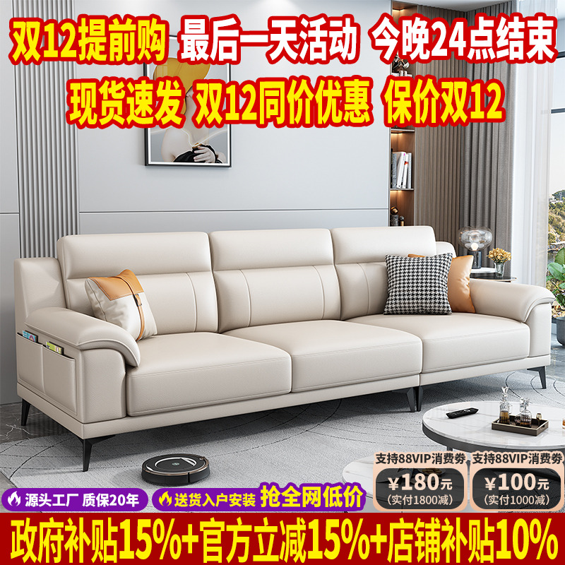 意式极简猫抓布沙发客厅小户型