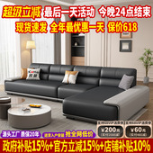 政府补贴头层牛皮沙发客厅2025新款 现代简约沙发贵妃直排真皮沙发