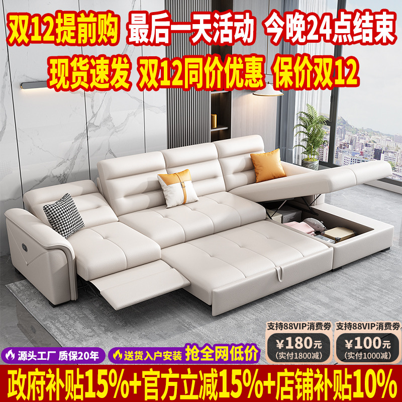 头等舱多功能真皮折叠沙发床两用