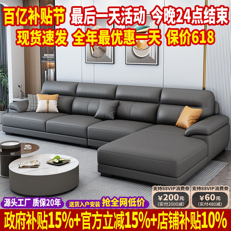 北欧真皮沙发头层牛皮现代简约贵妃沙发客厅2025新款直排沙发组合