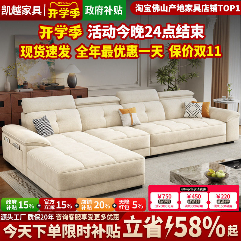 现代简约雪尼尔棉麻布沙发客厅2026新款奶油风贵妃布艺沙发可拆洗