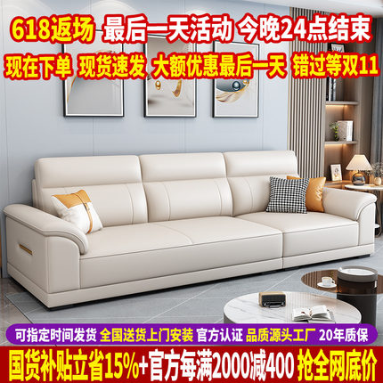 简约现代2025新款猫抓布沙发小户型直排三人位四人位布艺沙发客厅