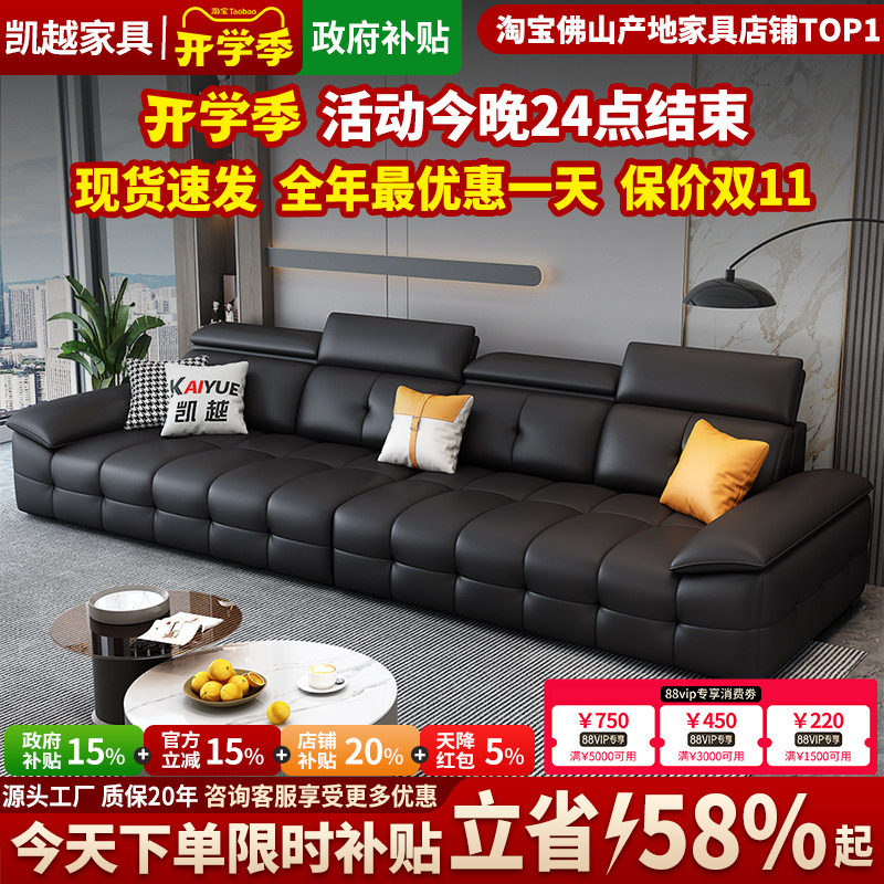 高档劳伦斯头层牛皮沙发意式极简图片