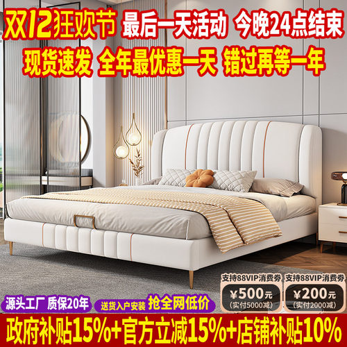 意式轻奢科技布床现代简约双人床