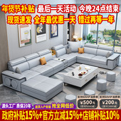 2024年新款 布艺沙发简约现代大小户型客厅U型科技布北欧沙发组合