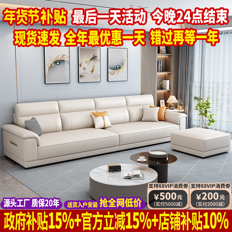 头层牛皮沙发客厅2025新款现代简约真皮沙发轻奢直排沙发大小户型