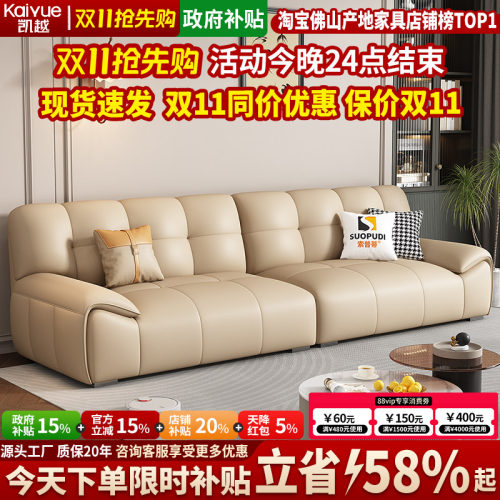 意式极简全真皮沙发2024新款