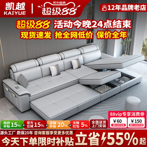 【政府补贴】真皮沙发床两用
