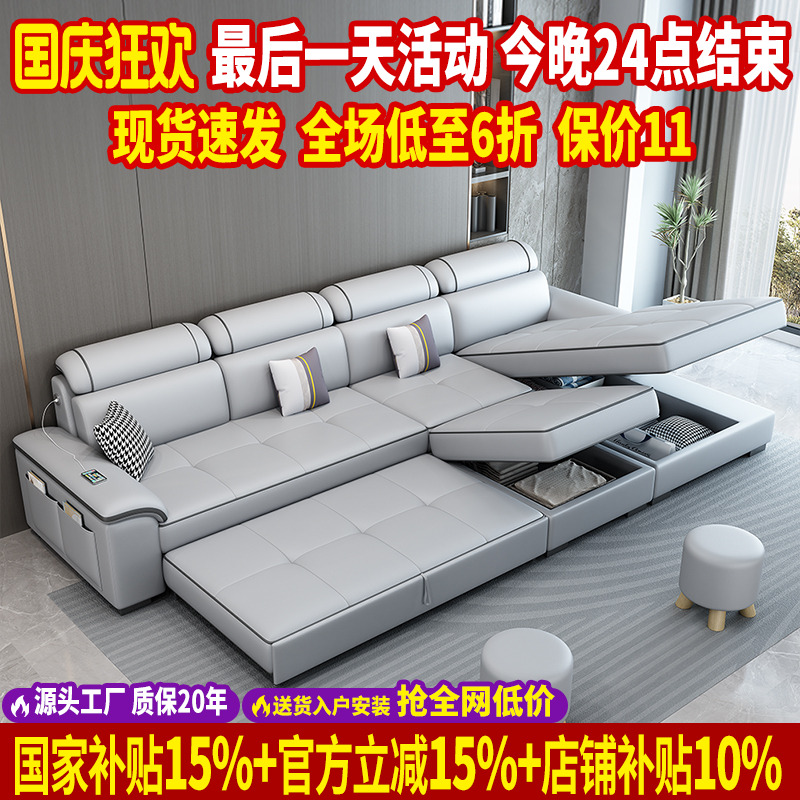 【政府补贴】真皮沙发床两用