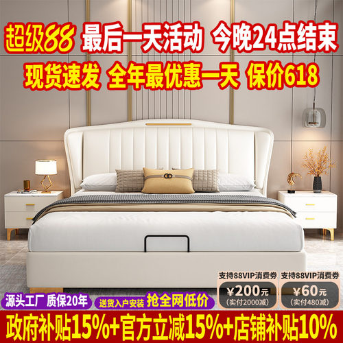 轻奢科技布床现代简约主卧双人床1.8米高档软靠北欧布艺储物大床 - 封面