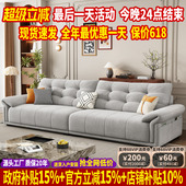 国家补贴奶油风雪尼尔棉麻布艺沙发客厅2026新款 直排大小户型沙发