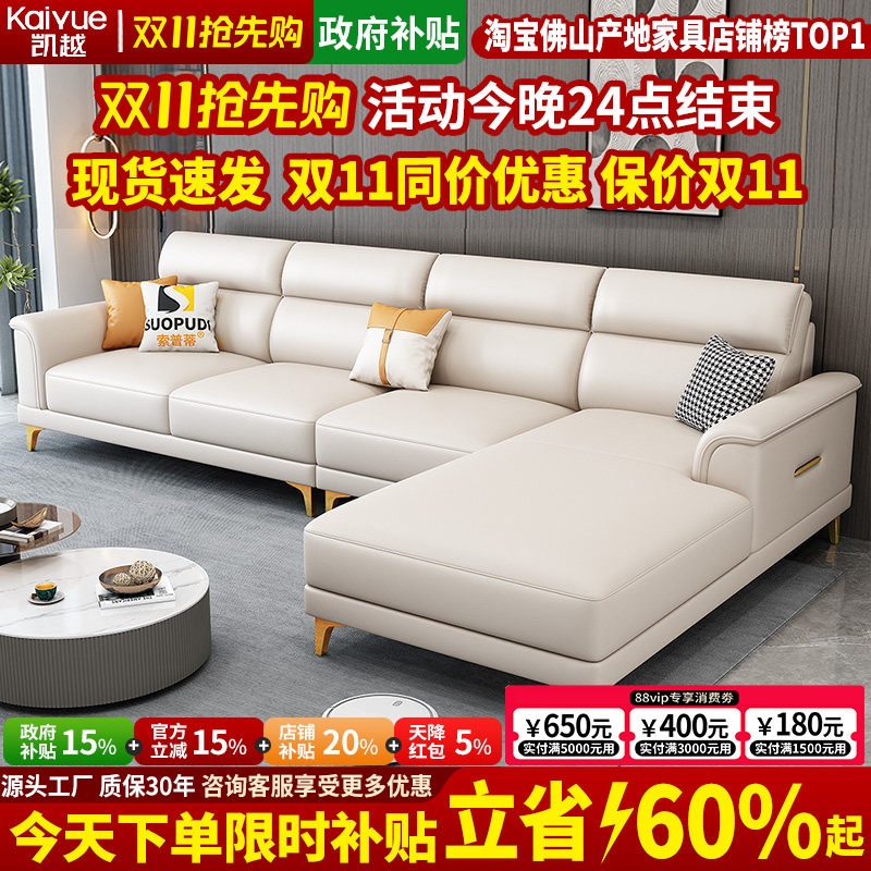 全真皮沙发客厅2026新款现代简约意式轻奢头层牛皮贵妃沙发小户型