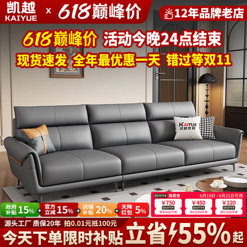 高靠背意式极简真皮沙发头层牛皮