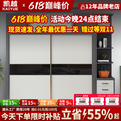 组合多经济型现代简约