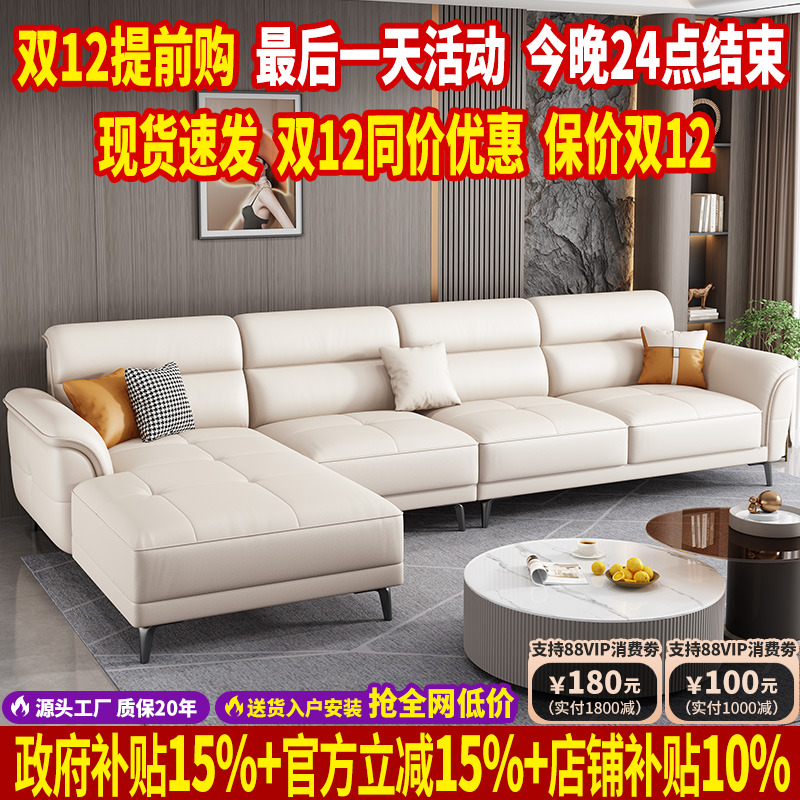 高档意式极简真皮加厚牛皮沙发