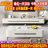 2025新款 岩板茶几桌客厅轻奢现代简约网红大小户型茶几电视柜组合