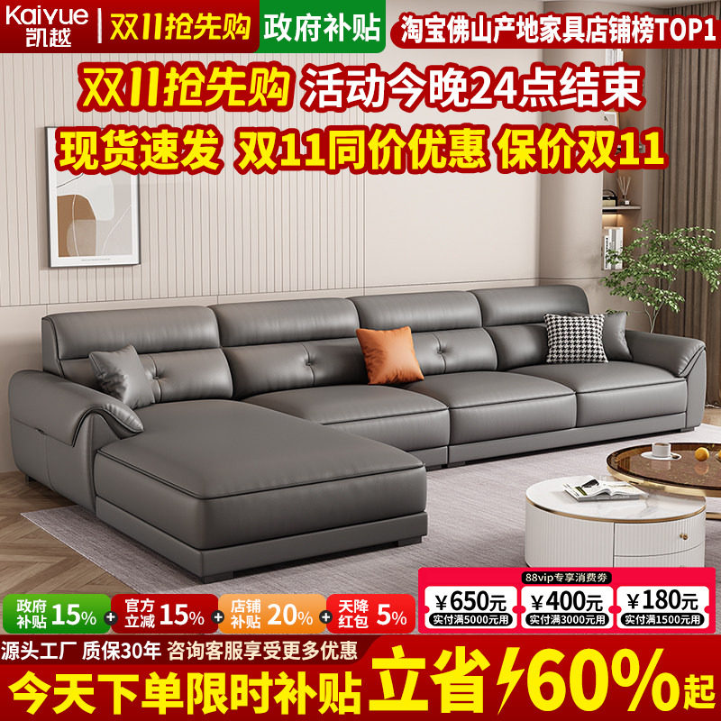 全真皮沙发客厅2026新款简约现代意式极简贵妃沙发小户型头层牛皮