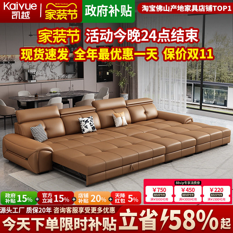 【政府补贴】劳伦斯真皮沙发床图片