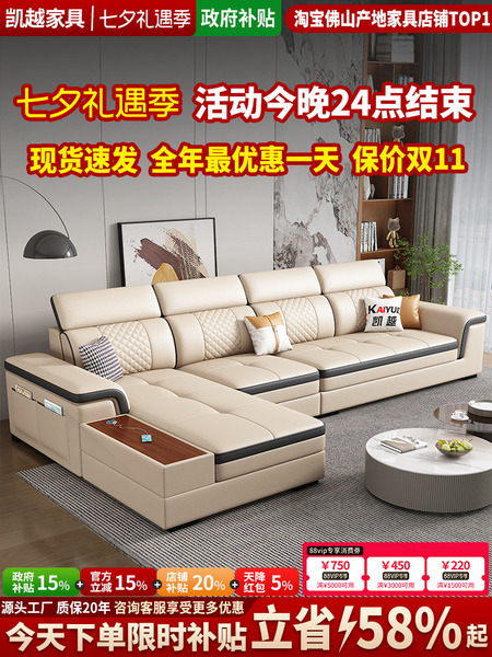 北欧真皮沙发客厅现代简约转角贵妃头层牛皮沙发大小户型直排沙发