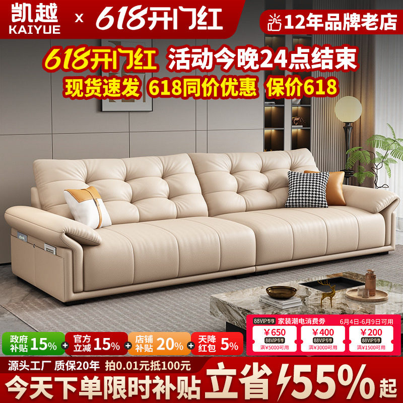 政府补贴云朵真皮沙发客厅2026新款大小户型家用直排沙发头层牛皮