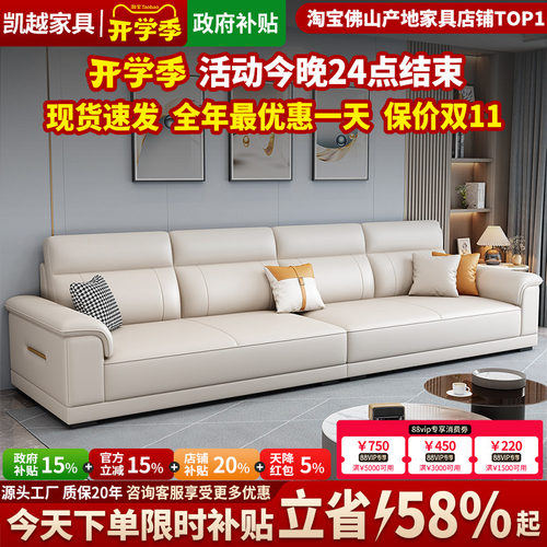 头层牛皮真皮小户型沙发轻奢现代