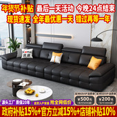 政府补贴劳伦斯真皮沙发客厅2025新款 意式 极简头层牛皮沙发小户型