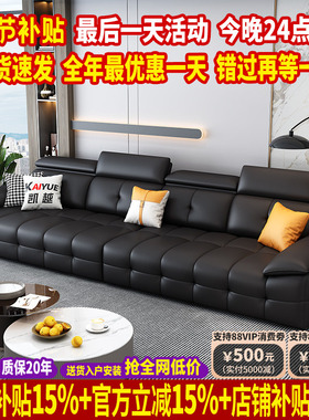 政府补贴劳伦斯真皮沙发客厅2025新款意式极简头层牛皮沙发小户型