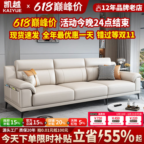 意式极简猫抓布沙发客厅小户型