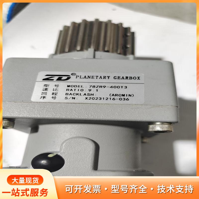 中大行星减速机78ZR9-400T3，速比9:实物拍摄1台P