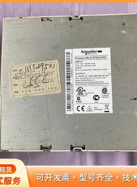 施耐德电源模块Phaseo ABL8 RPM24200 实P