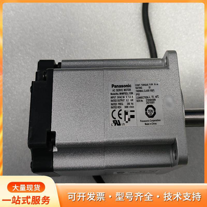 松下伺服电机MHMF022L1V2M，200W功率，IP6P