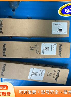 PHEX 112 SE 普罗名特工业在线电极 在线ph计p