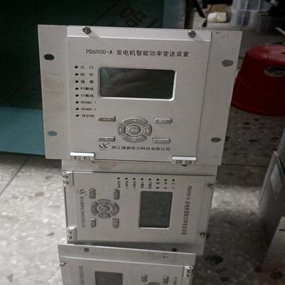浙江涵普PD6900-A发电机智能功率变，拆机的，功能正常，