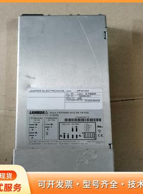 Lambda Sirius CSF250EI 5/12 5P